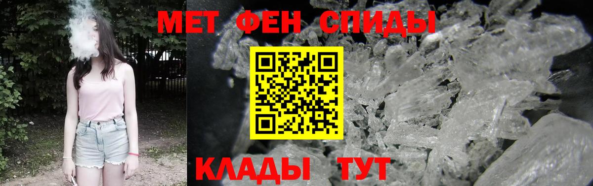 Амфетамин 97% Кудрово