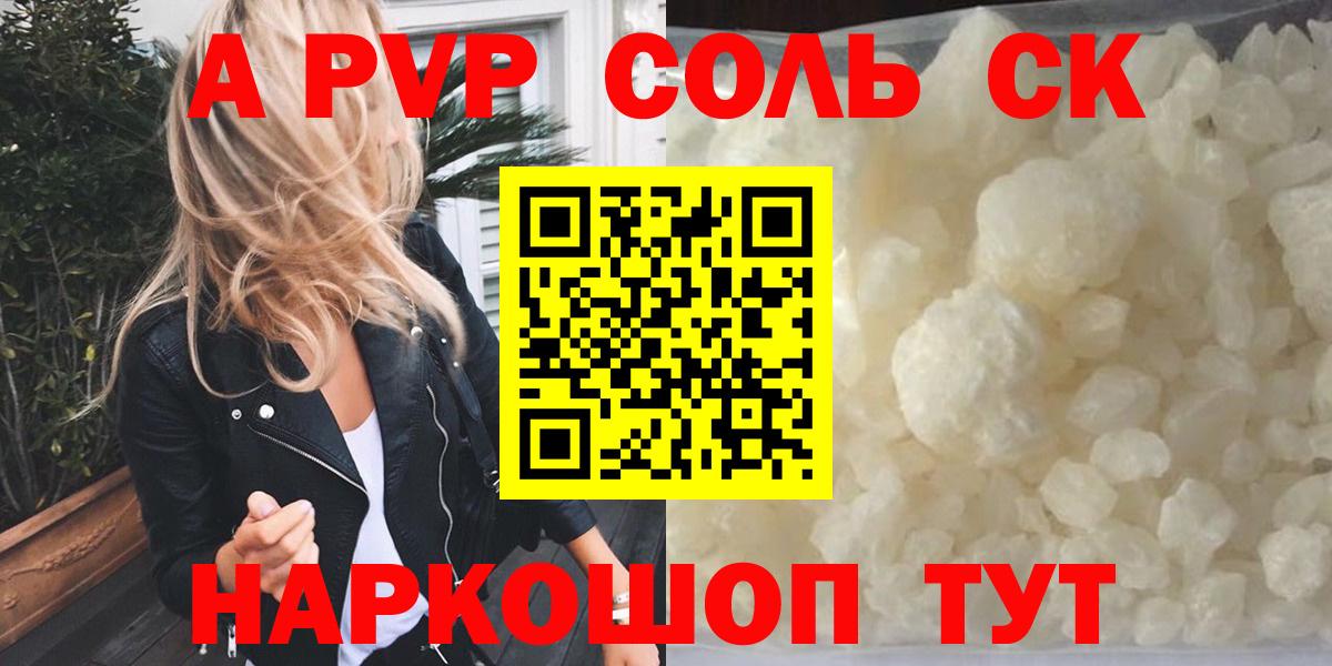 Кудрово  Alfa_PVP VHQ  Вход с VPN 