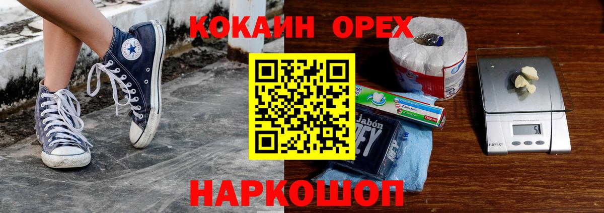 Cocaine Перу Кудрово