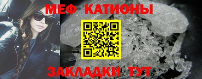 COCAINE Кинель