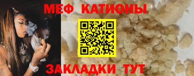 соль ск Кингисепп