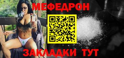 COCAINE Кинель