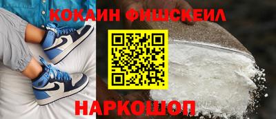 COCAINE Кинель