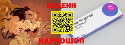 COCAINE Кинель