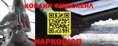 соль ск Кингисепп