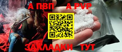 соль ск Кингисепп