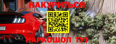 гашишное масло Кимры