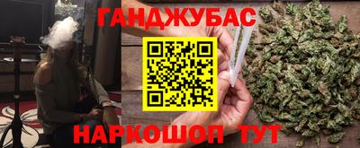 гашишное масло Кимры
