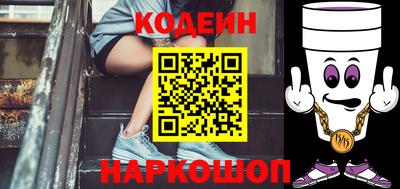 COCAINE Кинель