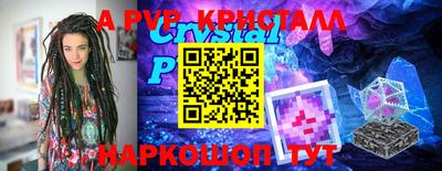 соль ск Кингисепп
