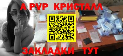 COCAINE Кинель