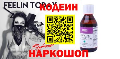 spice Чебаркуль
