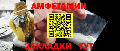 соль ск Кингисепп