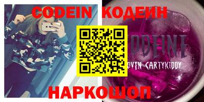 соль ск Кингисепп