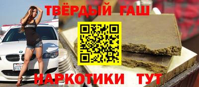 гашишное масло Кимры