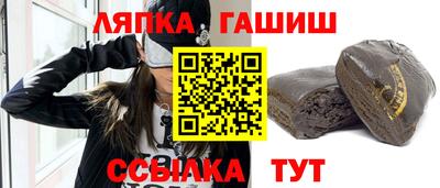 соль ск Кингисепп