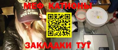 COCAINE Кинель