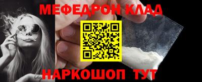 COCAINE Кинель