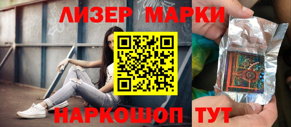 Кудрово  ЛСД экстази ecstasy  Вход с VPN  ЛСД экстази кислота 