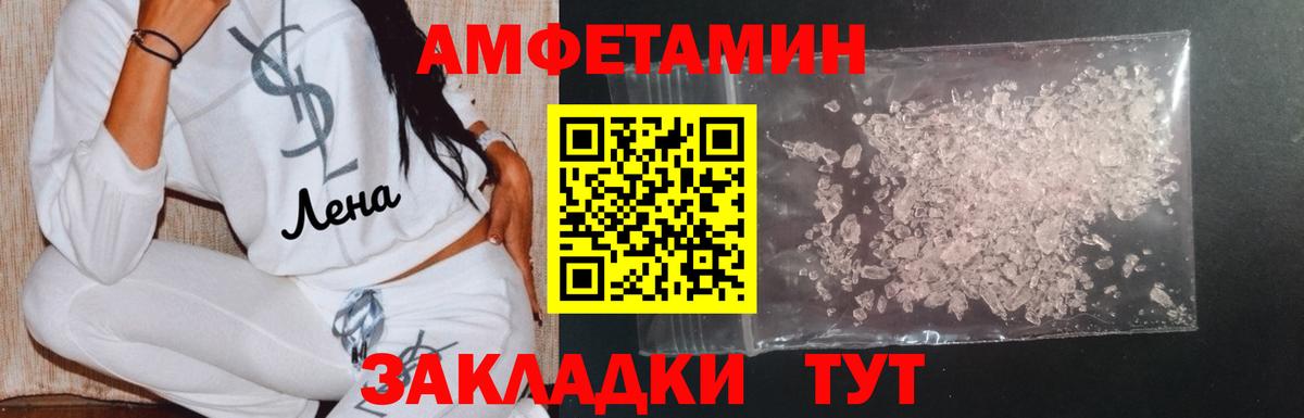 Кудрово  Первитин  Вход с VPN  МЕТАМФЕТАМИН Декстрометамфетамин 99.9% 