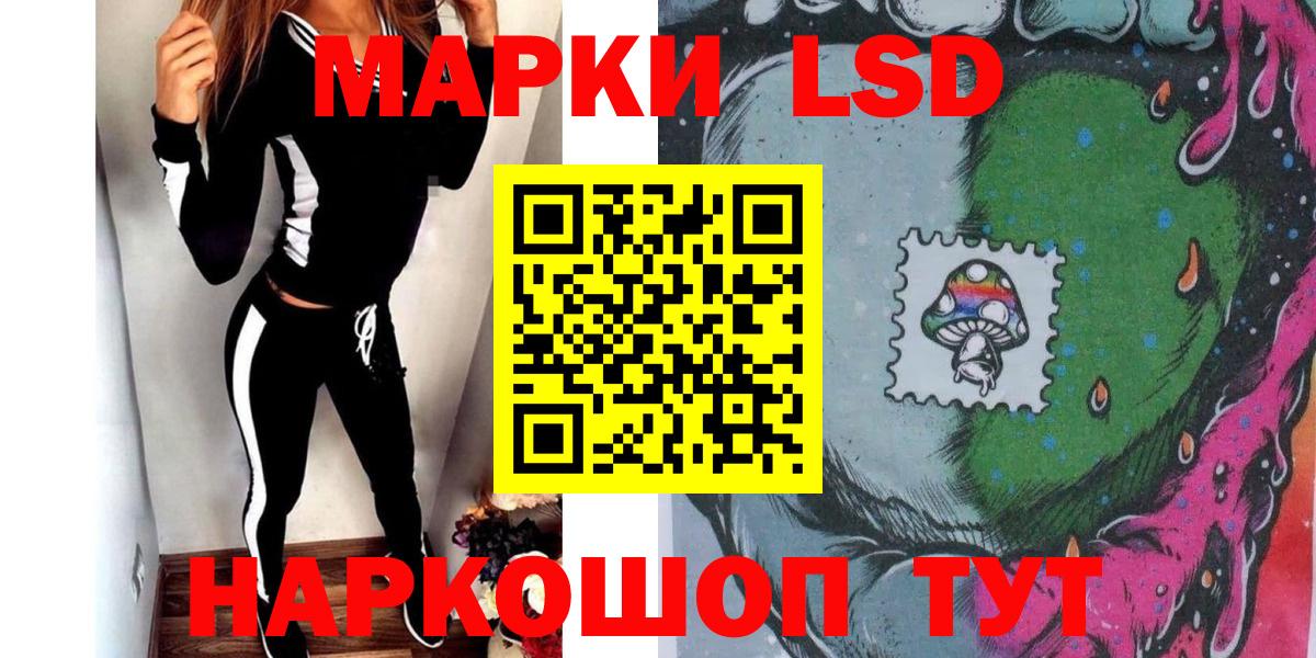 Кудрово  Марки NBOMe 1,5мг  Вход с VPN 