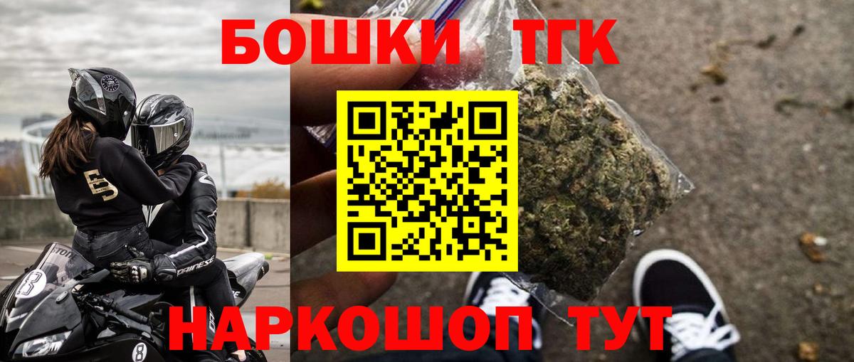 МАРИХУАНА White Widow Кудрово