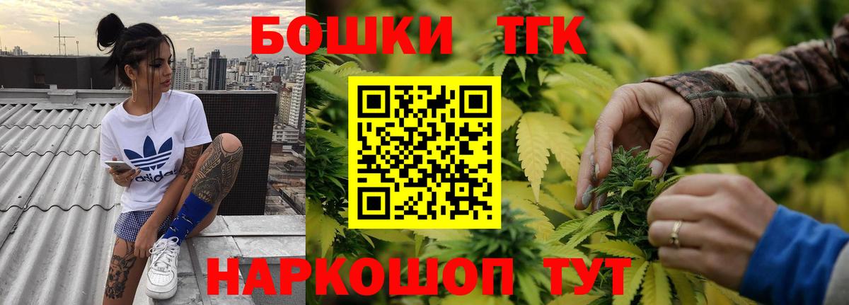 Марихуана White Widow  Вход с VPN  Кудрово  Марихуана гибрид 